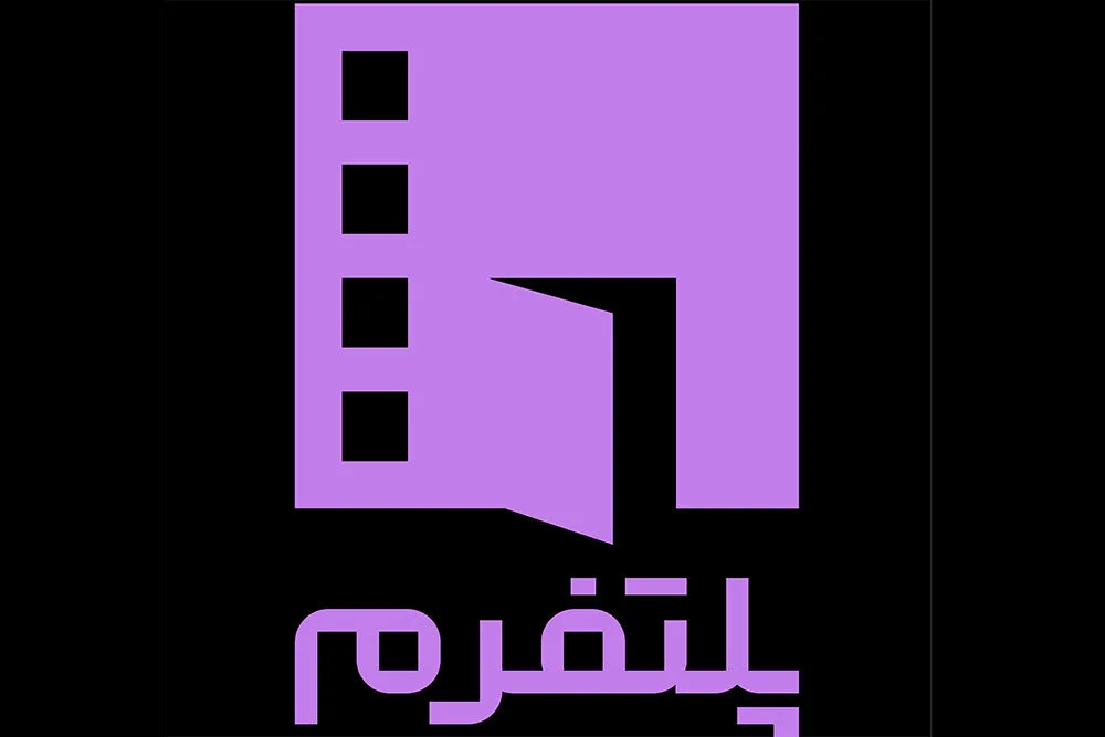 برنامه‌سازی در پلتفرم چه تفاوتی با سینما و تلویزیون دارد؟