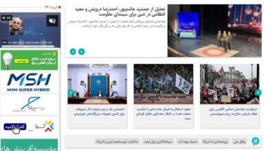 «شرط پزشکیان»، «هشدار جدید و جدی درباره فرونشست» و «یک اعتراف درباره پاتریوت»