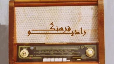 از اندوه حمله تا غرور «وعده صادق ۳»؛ اتحاد نقطه قوت مردم ایران است از اندوه حمله تا غرور «وعده صادق ۳»؛ اتحاد نقطه قوت مردم ایران است