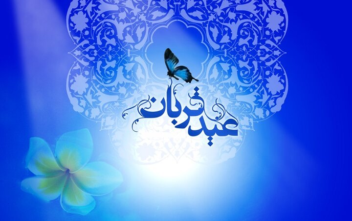 شنونده چند عیدانه در آغاز دهه ولایت باشید؛ یادنامهای برای قدیمیها
