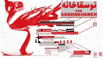 آثار هنرمندان نوسقاخانه به نمایش درمی‌آید