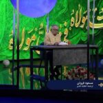 خطبه‌خوانی مسعود فروتن در روز عید غدیر