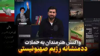 پایگاه اطلاع رسانی هنری ایران