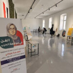 بزرگداشت شهید منصوره عالیخانی و «هنر رو در روی جنگ» برگزار شد
