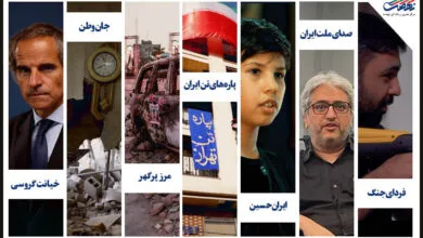 پایگاه اطلاع رسانی هنری ایران