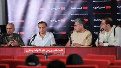 پایگاه اطلاع رسانی هنری ایران