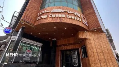 پایگاه اطلاع رسانی هنری ایران