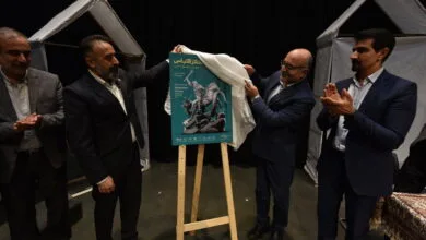 پایگاه اطلاع رسانی هنری ایران
