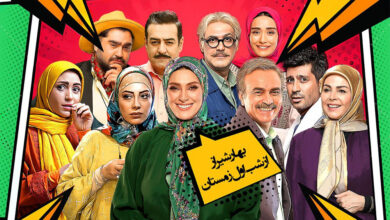 «بهار شیراز» اول زمستان به تلویزیون میآید «بهار شیراز» اول زمستان به تلویزیون میآید