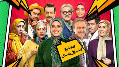 «بهار شیراز» اول زمستان به تلویزیون می‌آید