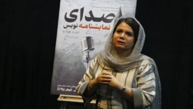 پایگاه اطلاع رسانی هنری ایران