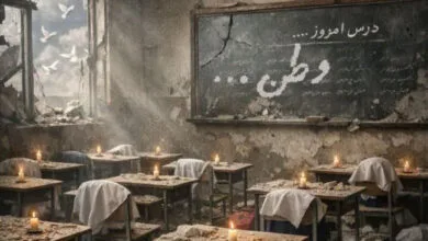 پایگاه اطلاع رسانی هنری ایران