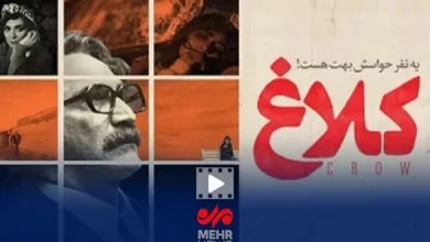 پایگاه اطلاع رسانی هنری ایران