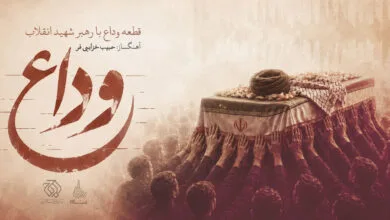 پایگاه اطلاع رسانی هنری ایران