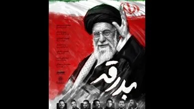 پایگاه اطلاع رسانی هنری ایران