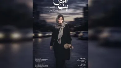 پایگاه اطلاع رسانی هنری ایران