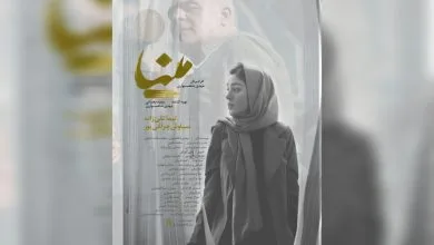 پایگاه اطلاع رسانی هنری ایران