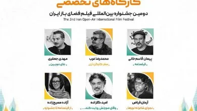 پیمان قاسم‌خانی در بین مدرسان کارگاه‌های تخصصی جشنواره فیلم فضای باز