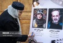 مراسم رونمایی از کتابهایی درباره نرگس آبیار و حمید نعمتالله مراسم رونمایی از کتابهایی درباره نرگس آبیار و حمید نعمتالله