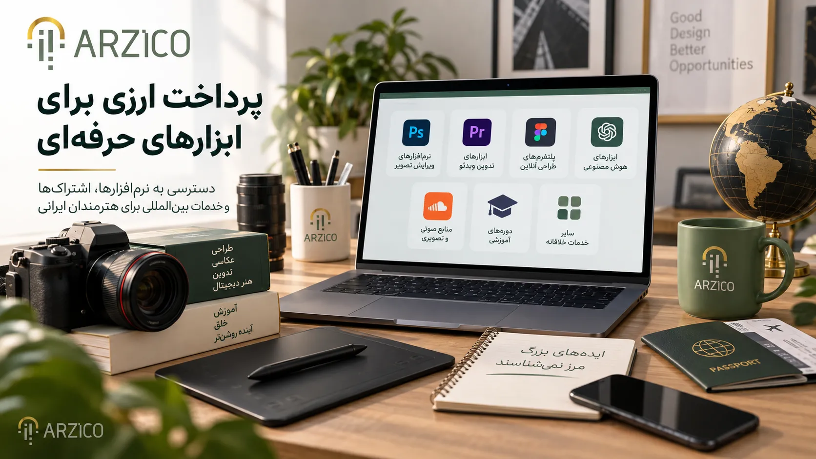 چرا خرید ابزارهای خارجی به بررسی دقیقتری نیاز دارد؟ | ارزیکو